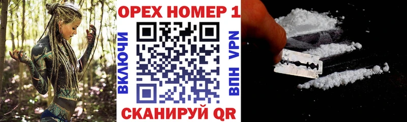 Все наркотики Алупка Кокаин  АМФ  Меф  ГАШИШ  Бошки Шишки 