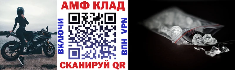 Амфетамин 97% Алупка
