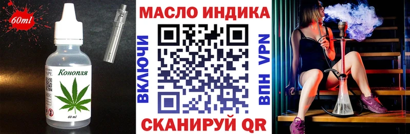 Cannafood конопля  Алупка 