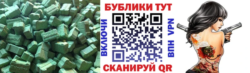 Экстази Punisher  это какой сайт  Алупка  МЕГА  