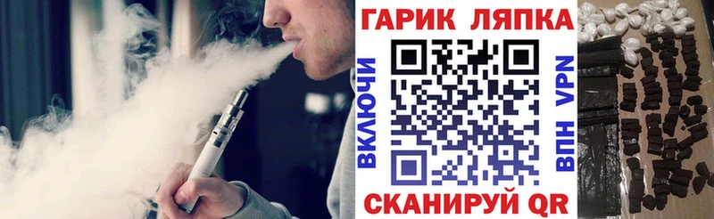 OMG онион  Алупка  ГАШ hashish 