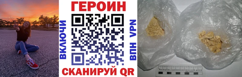 Героин афганец  ОМГ ОМГ ссылки  Алупка  наркота 