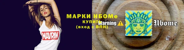 скорость mdpv Алексин