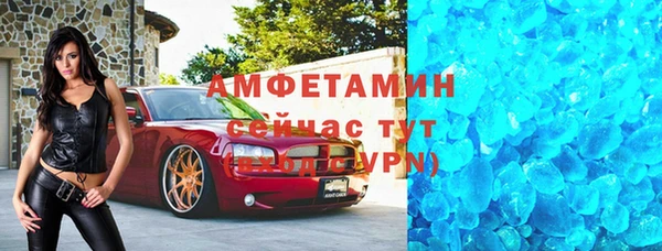скорость mdpv Алексин