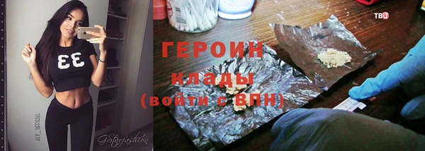 скорость mdpv Алексин