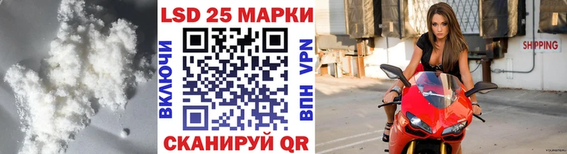 даркнет сайт  Алупка  кракен онион  shop формула  Лсд 25 экстази ecstasy 