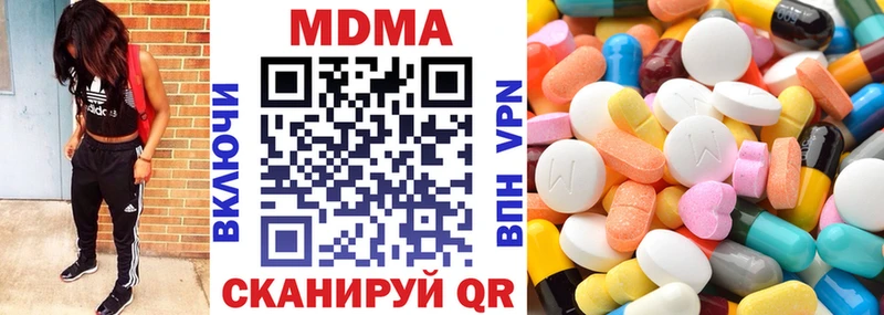 где можно купить   Алупка  MDMA Molly 