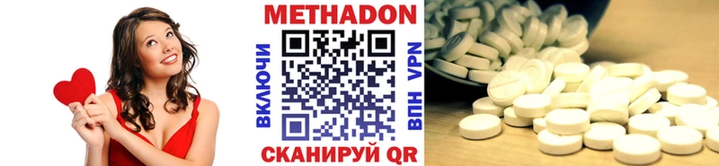 закладка  гидра ссылка  МЕТАДОН белоснежный  Алупка 