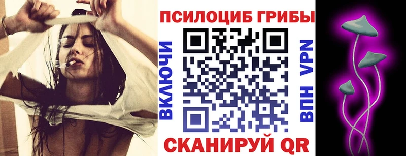 Псилоцибиновые грибы мухоморы  хочу   Алупка 