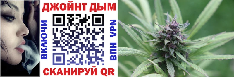дарнет шоп  Алупка  Конопля AK-47 